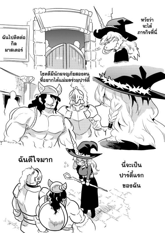 chili-manga