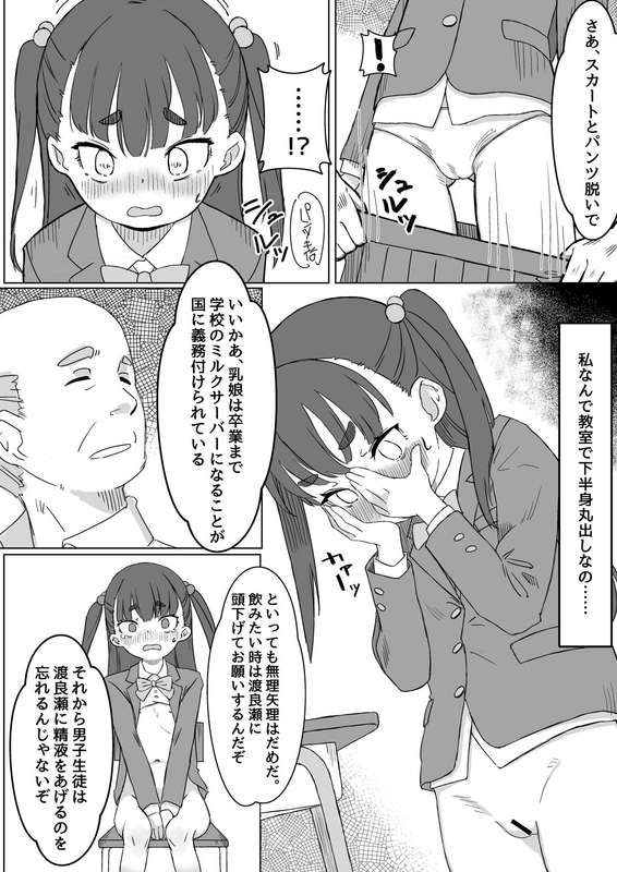 こたまちも