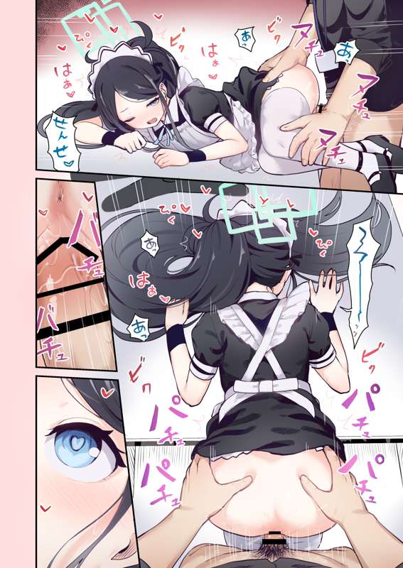 ころもたけ