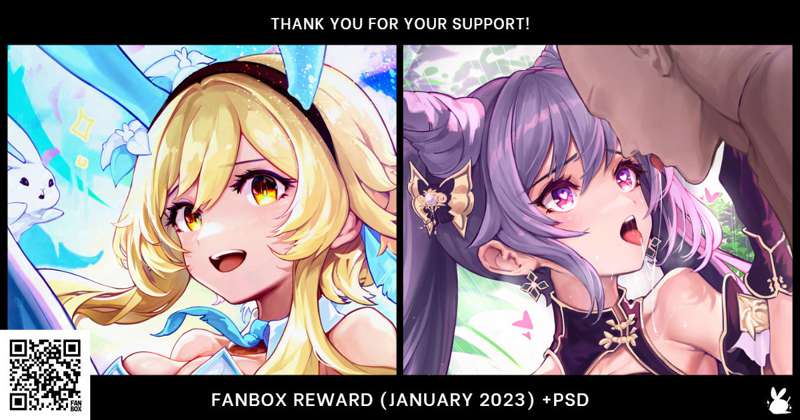 ✨ Jan 2023 Reward +PSD