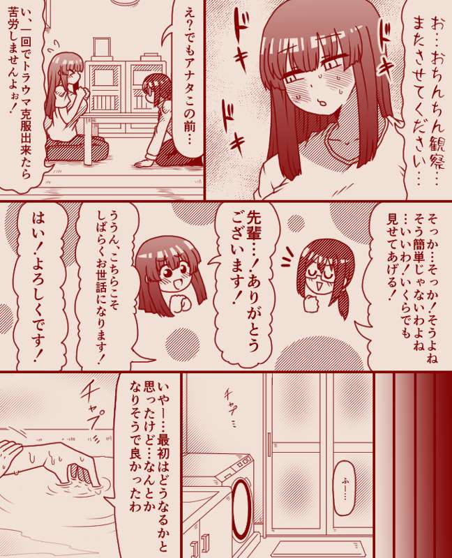 524c52a9-5d25-45c6-bebb-a0822eaa4c12.png