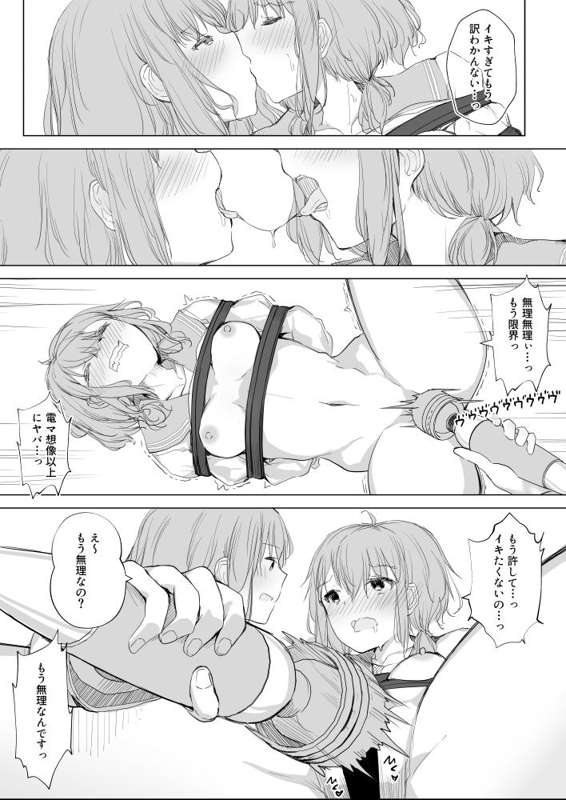 まぐろシャイニング