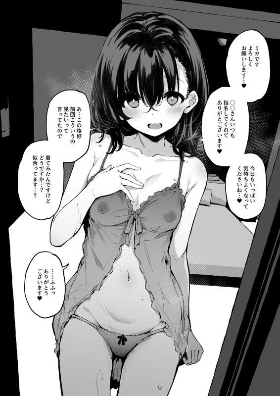 灯問＠新刊委託中