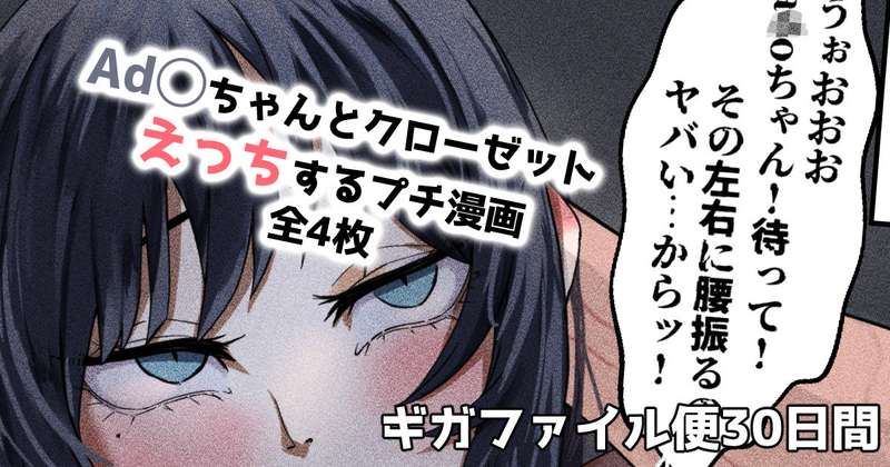 hayatomoon