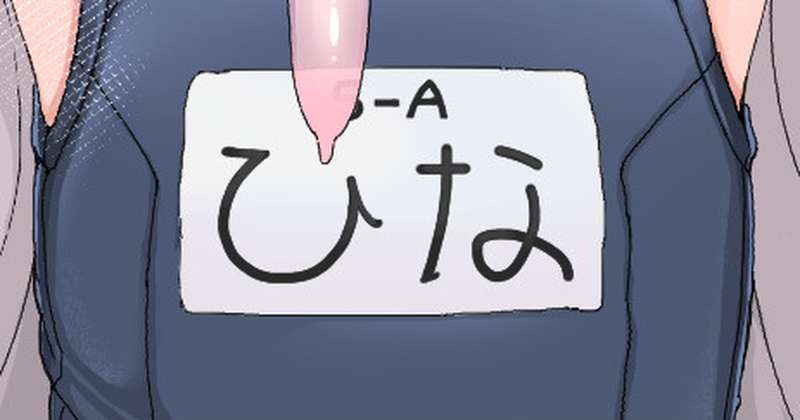 Kemono