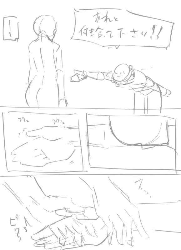 べいりーず