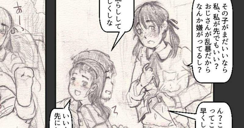 替えるのよりも　日記