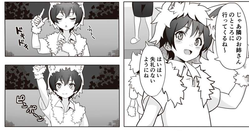 あきらかにショタコンのお隣さんにお菓子をもらいにいくショタ
