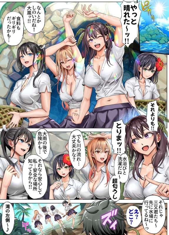 ホウホケキヨ＠原神フルカラー漫画制作中