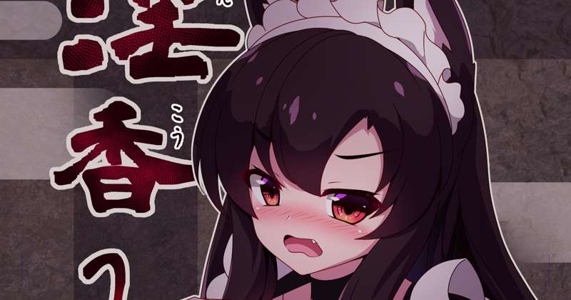 脱稿しました。