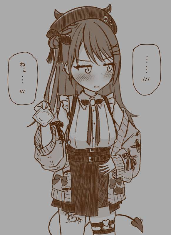 えろのまめ