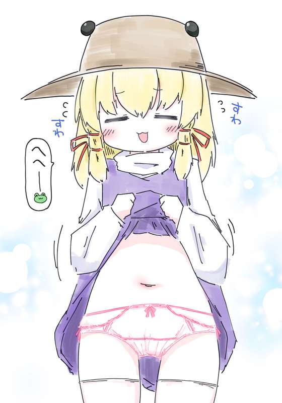 akinaro