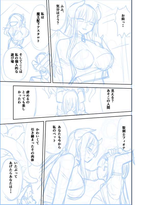 huziuri