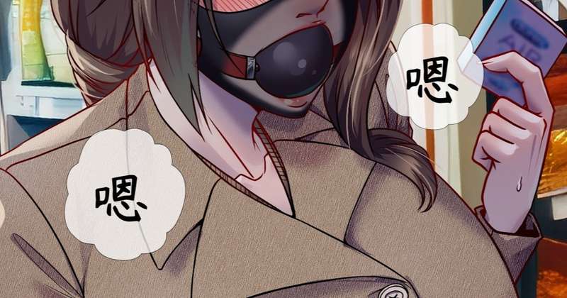 Kemono
