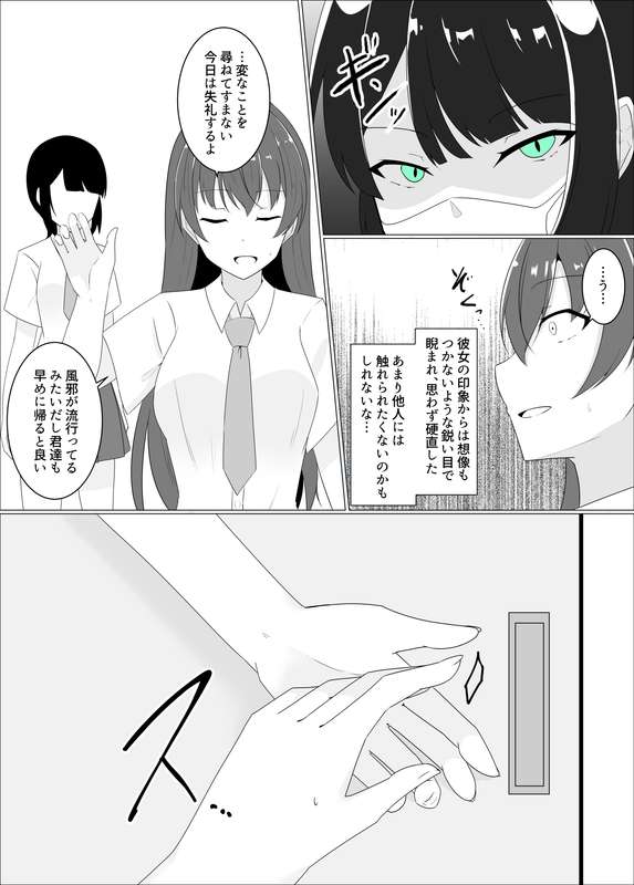 緒嵜