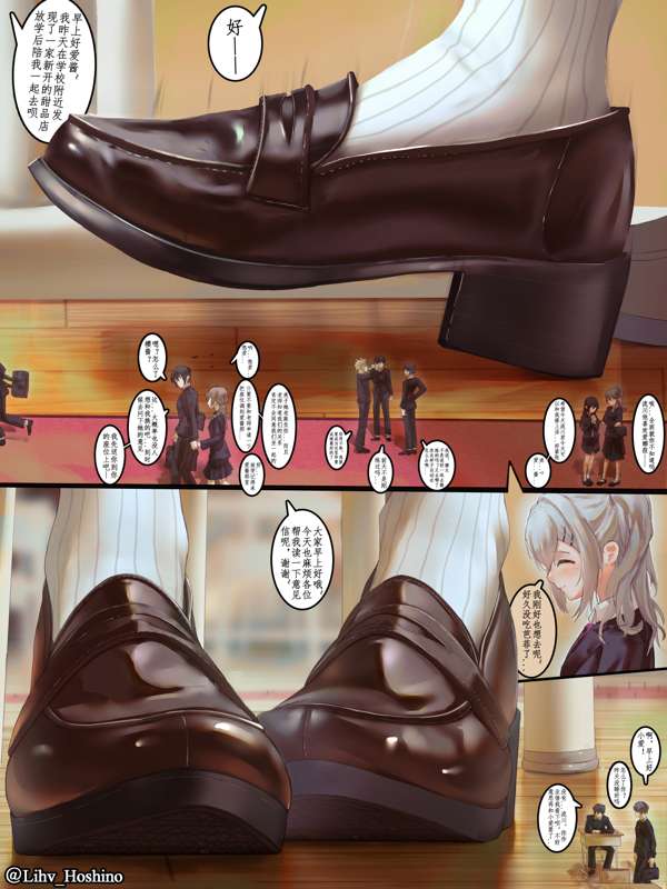 里繪Lihv