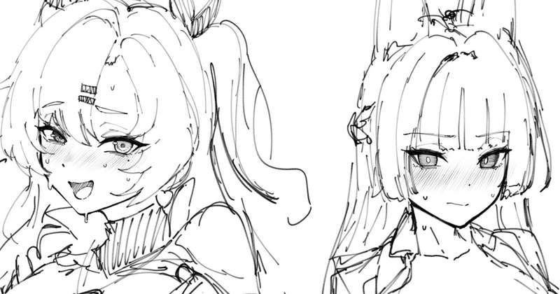Next Project