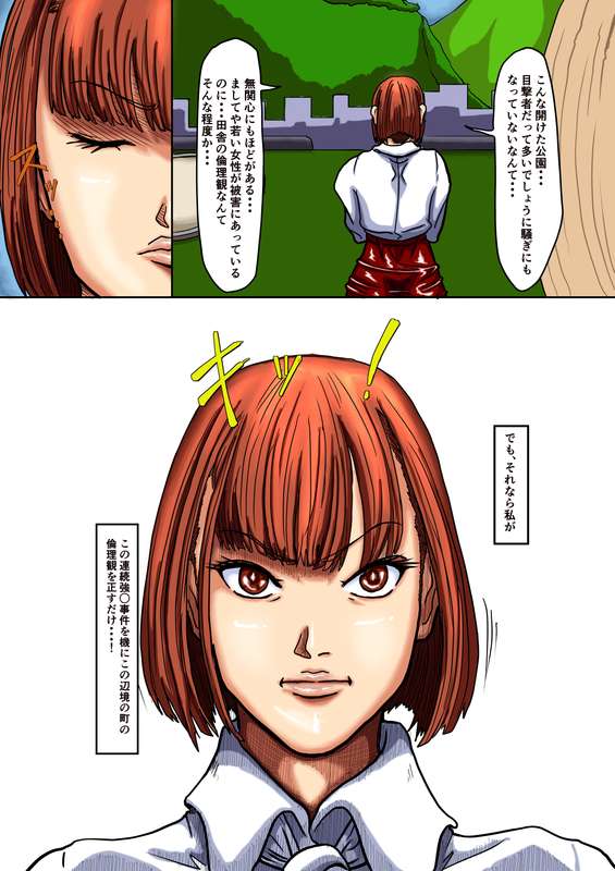 芍薬→タマノハリ