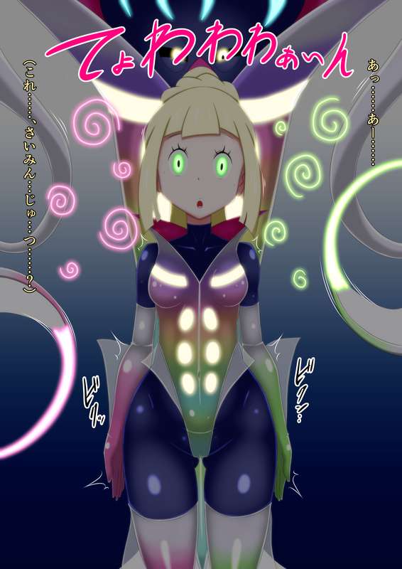 あんどりゅ～
