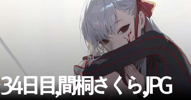 Kemono