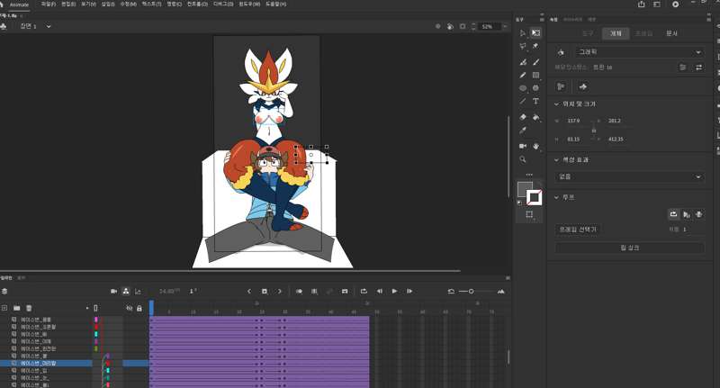 Kemono