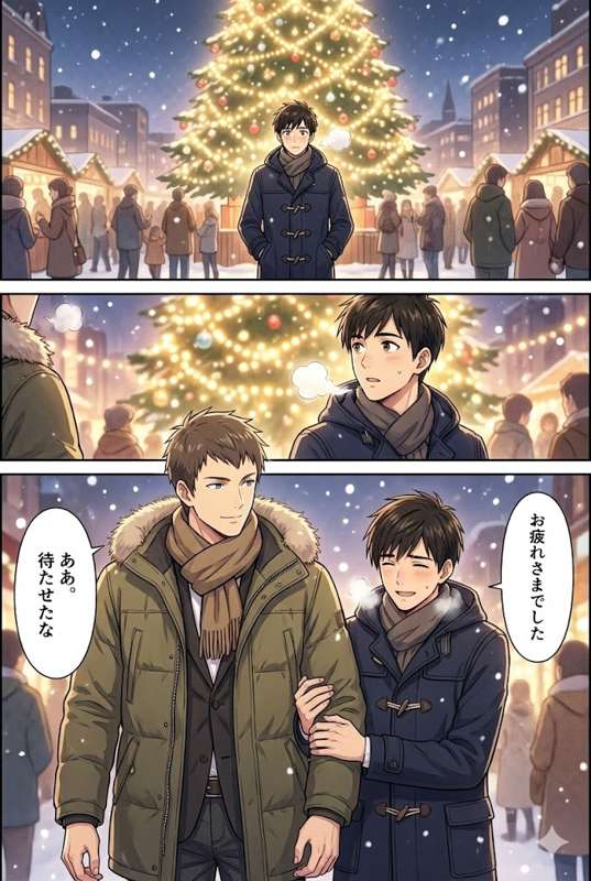 【SFM漫画】信P/Shin P [SFM manga]