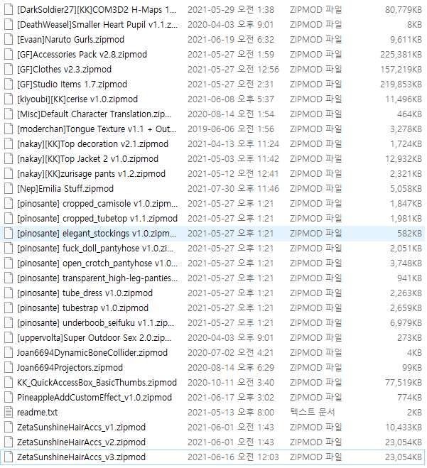 Please check when the preset doesn't work!