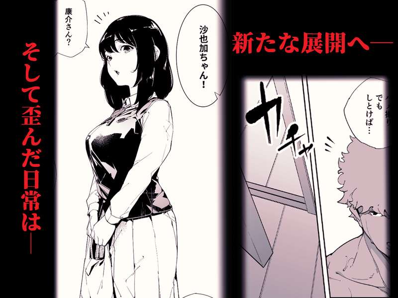 下級武士
