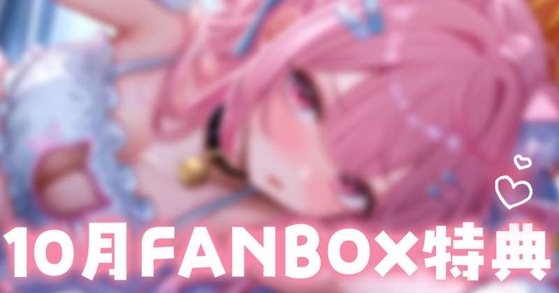 Kemono