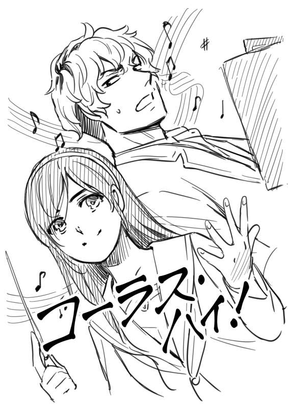 kei-sasuga