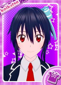 Tsugumi
