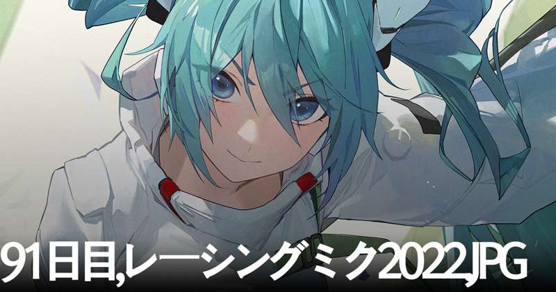 Kemono