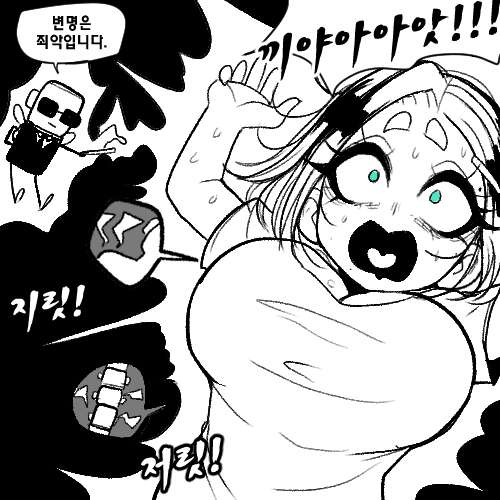 Kimtoxic