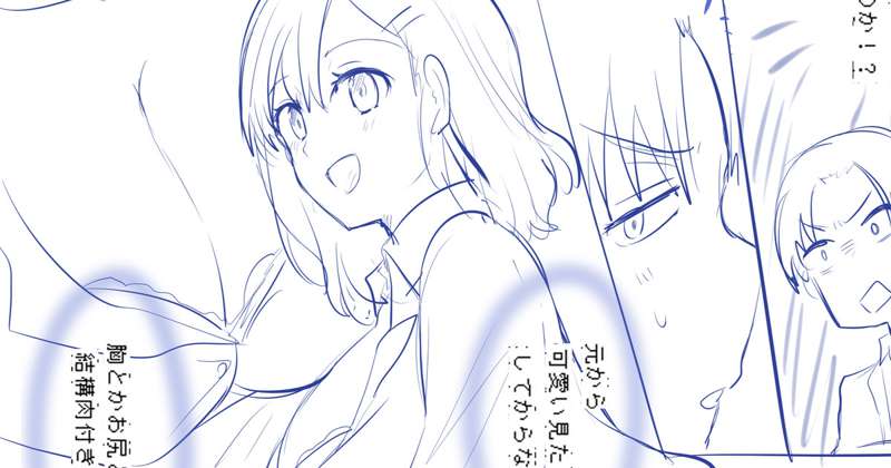 Kemono