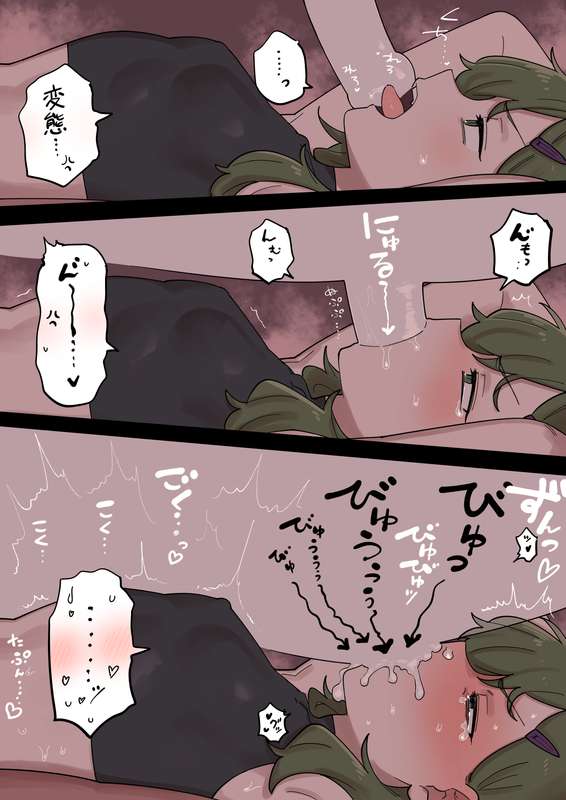 shiromanta