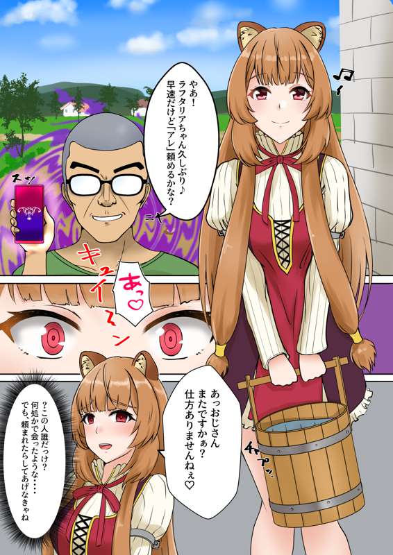 コウタマル