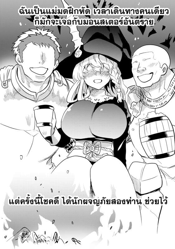 chili-manga