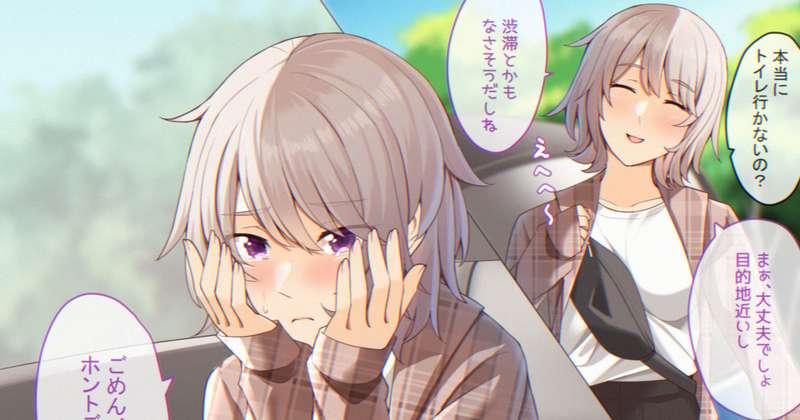 Kemono