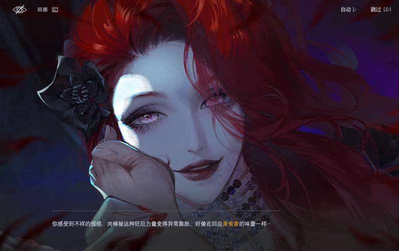卡门奈特剧情魔改出了！（这次做了全语音视频版）