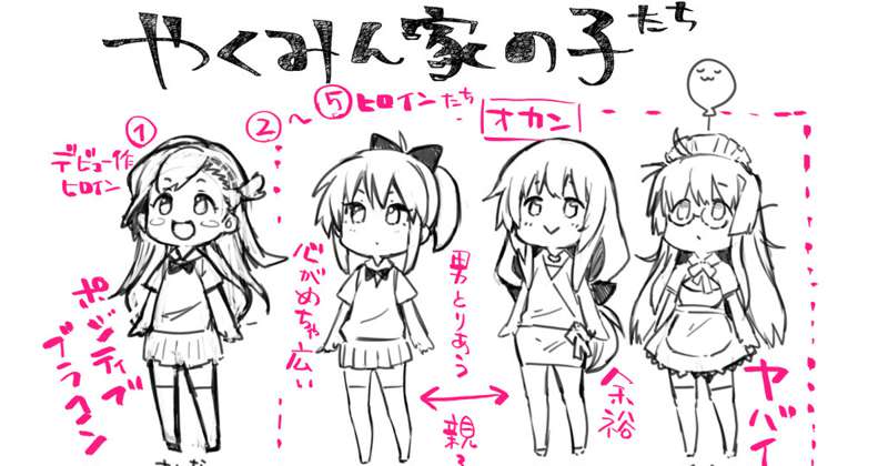 PIXIV FANBOX はじめました。