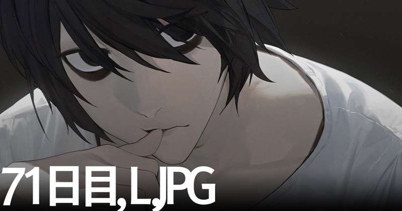 Kemono