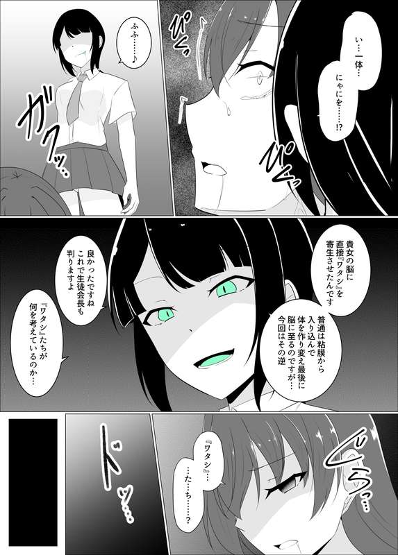 緒嵜