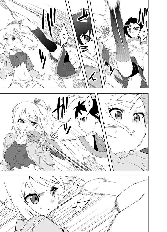 たんこぶめぐる