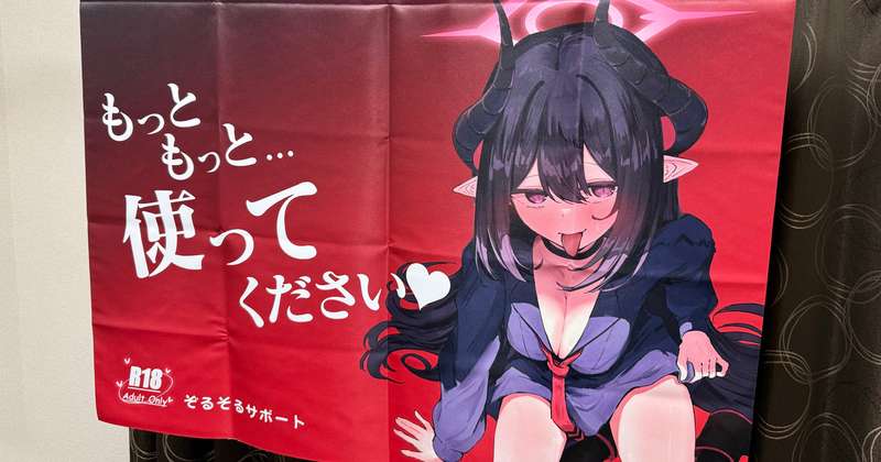 お取り置きフォーム12月23日締切