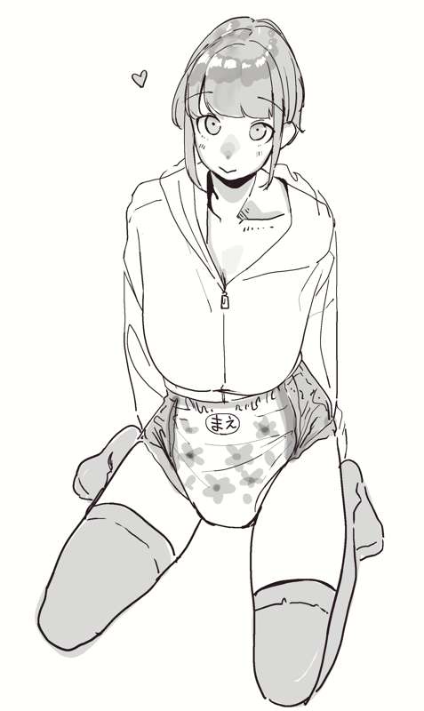 Kemono