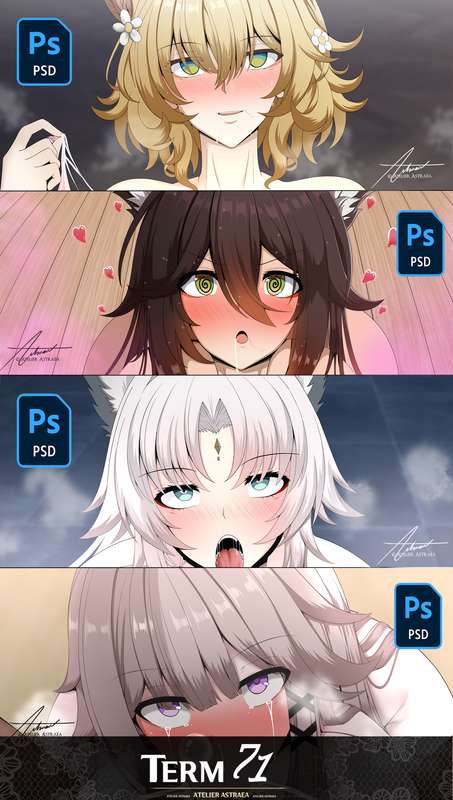 アストレア