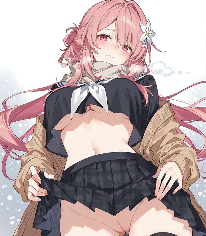 たね〇