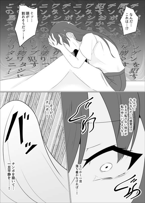 緒嵜