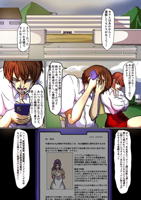 芍薬→タマノハリ
