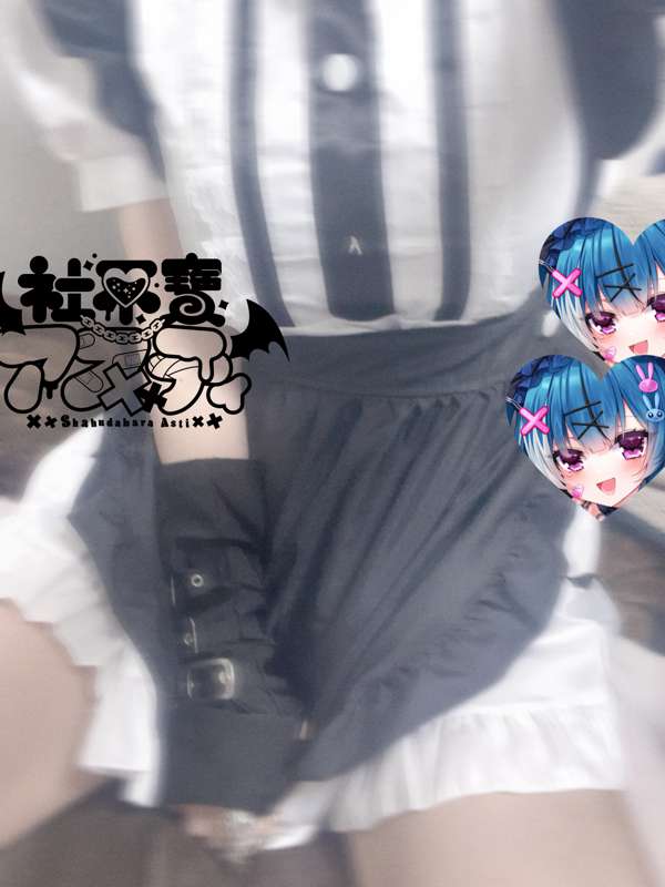 社不寶アスティ